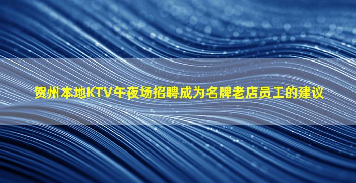 九江酒吧招聘
